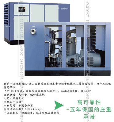 节能空压机 开山牌JN18-8型 电动空气压缩机 湖南空压机产品图片,节能空压机 开山牌JN18-8型 电动空气压缩机 湖南空压机产品相册 - 湖南朗昆节能科技 - 九正